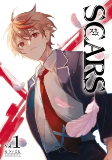Scars cover