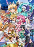 Dog Days Season 3 cover