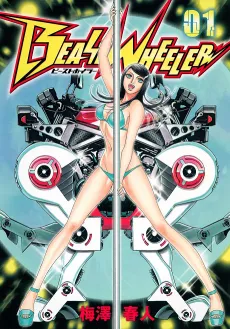 Beast Wheeler cover