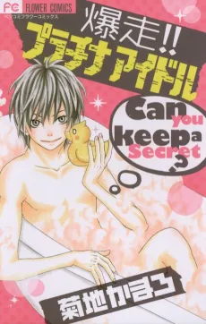 Bakusou!! Platinum Idol cover