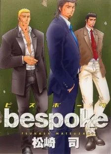 Bespoke cover