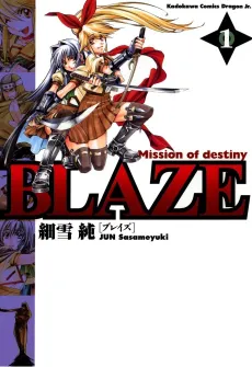 Blaze cover