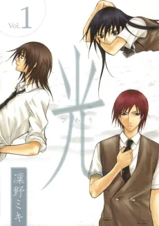 Hikari cover