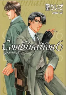 Combination cover
