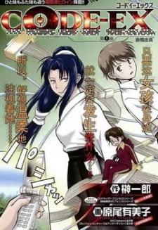 Code-Ex cover