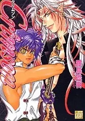 Crimson cover