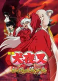 InuYasha the Movie 4: Fire on the Mystic Island cover