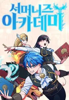 Summoners War: Summoners Academy cover