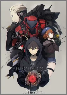 Armored Gull - The Exoskeleton Frame cover