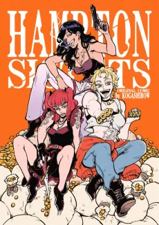 HAMPTON SISTETS cover