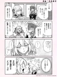 TenTen 4-koma Gekijou cover