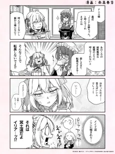 TenTen 4-koma Gekijou cover