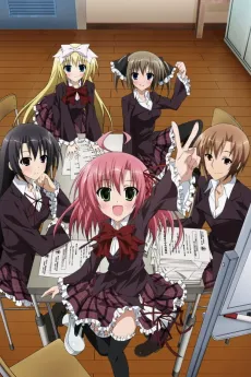 Student Council's Discretion Level 2 cover