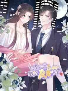 Cinderella's Revenge cover
