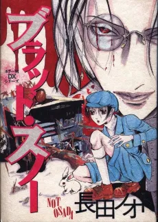 Blood Snow cover