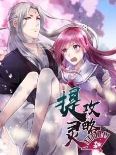 The Purifier cover