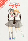 Fuwari cover