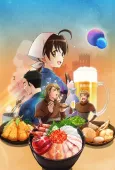Isekai Izakaya: Japanese Food From Another World cover
