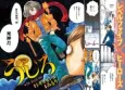 Ushiro cover