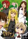 Princess Resurrection cover