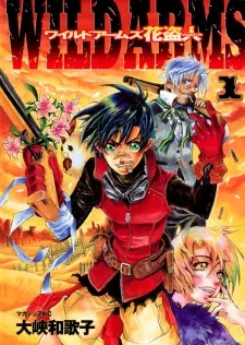 WILD ARMS Hananusubito cover