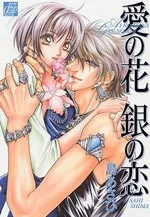 Love Flower cover