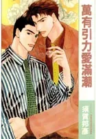 Ai Daro cover