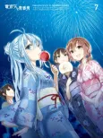Ground Control to Psychoelectric Girl: The Nighttime Sun cover