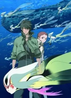 Blue Submarine No. 6 cover
