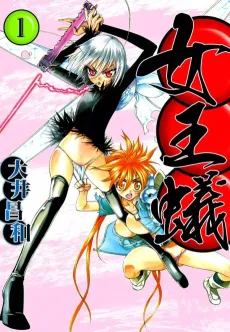 Joouari cover