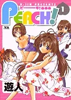Peach! cover