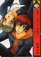 Love cover