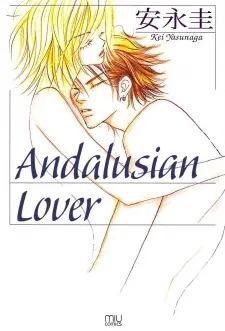 Andalusia no Koibito cover