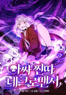 Assa Jjintta Necromancer cover