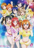Love Live! School idol project OVA cover