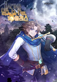 Gisagamun Mangnanineun 10 Class cover