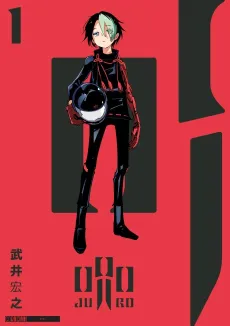 JURO cover