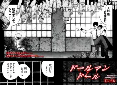 Doll Man Doll cover