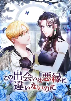 Begrudgingly Yours cover