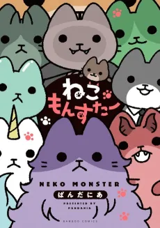 Monster Cats cover