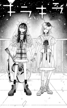 Kirakira cover