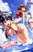 Maken-Ki! OVA cover