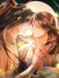 Wushuang cover