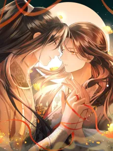 Wushuang cover