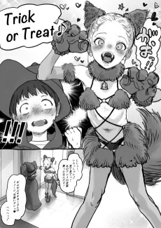 Sasha-chan Taku Nite Halloween Party wo Hiraku node Hayame ni Mukai, 2-ri de Oheya no Kazaritsuke-tou Junbi suru Yakusoku wo Shite Itara... cover