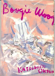 BOOGIE WOOGIE WALTZ cover
