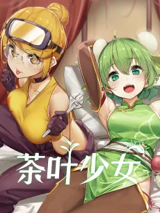 Tea Leaf Girl cover