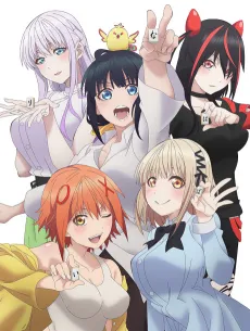 Pon no Michi cover