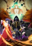 Asura Cryin' cover