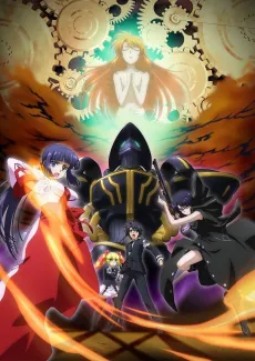 Asura Cryin' cover